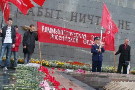 Ульяновск. Торжественно-траурный митинг, посвященный 70-летию начала Великой Отечественной войны