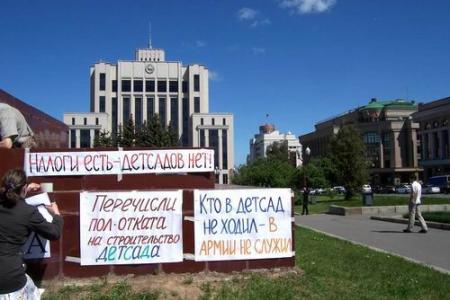 Пикет в центре Казани: Дети в очереди – это позор! Вместо чиновничьих зарплат – постройте детям детский сад!