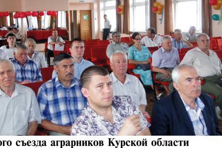 Первый съезд аграрников Курской области потребовал усилить государственное регулирование АПК