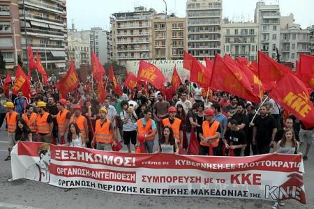 Компартия Греции: Народное движение должно выступить против капитала
