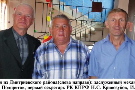 Первый съезд аграрников Курской области потребовал усилить государственное регулирование АПК