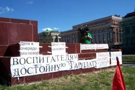 Пикет в центре Казани: Дети в очереди – это позор! Вместо чиновничьих зарплат – постройте детям детский сад!