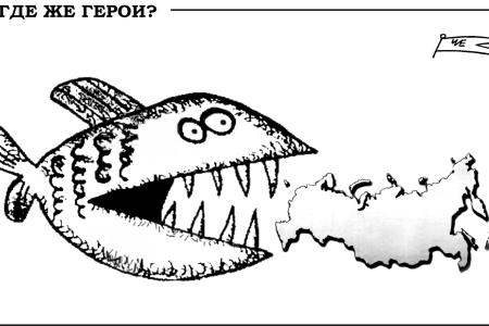 Экспертиза подтвердила – настоящий псих… Подборка анекдотов от Ивана Никитчука и карикатур от Владимира Бровкина