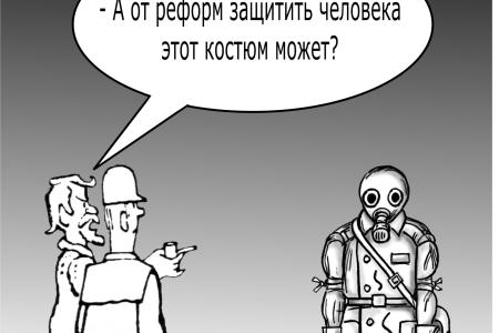 Экспертиза подтвердила – настоящий псих… Подборка анекдотов от Ивана Никитчука и карикатур от Владимира Бровкина