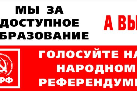 Билборды со Сталиным перепугали чиновников и буржуев в Самарской области