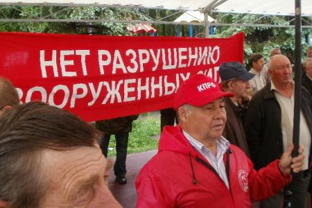 Ульяновск. Торжественно-траурный митинг, посвященный 70-летию начала Великой Отечественной войны