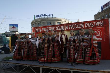 И мы сохраним тебя, русская речь… Митинг-концерт в честь Дня русского языка и русской культуры в Воронеже