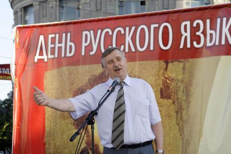 И мы сохраним тебя, русская речь… Митинг-концерт в честь Дня русского языка и русской культуры в Воронеже