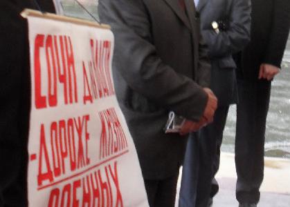 Ульяновск. Торжественно-траурный митинг, посвященный 70-летию начала Великой Отечественной войны