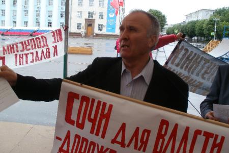 Ульяновск. Торжественно-траурный митинг, посвященный 70-летию начала Великой Отечественной войны