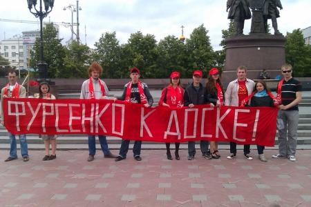 Екатеринбург: Студенты и комсомольцы поставили Фурсенко «двойку»