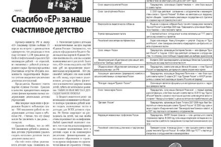 MKKPRF.RU: «Советская Коломна» №10