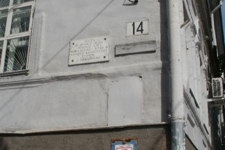 Ульяновск. Пикет «Руки прочь от советской истории!»
