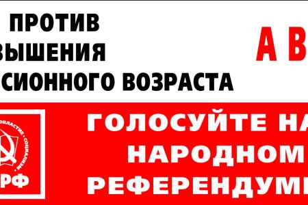 Билборды со Сталиным перепугали чиновников и буржуев в Самарской области