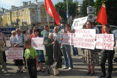 Калуга: Бездушная власть – бездомные дети
