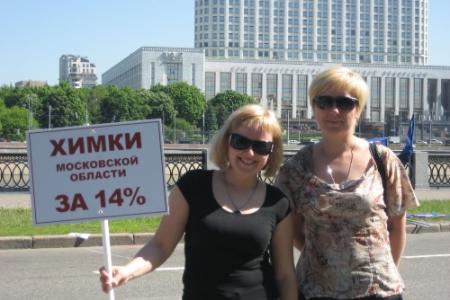 Подмосковные  коммунисты выступили  против грабительской  реформы единого  социального налога