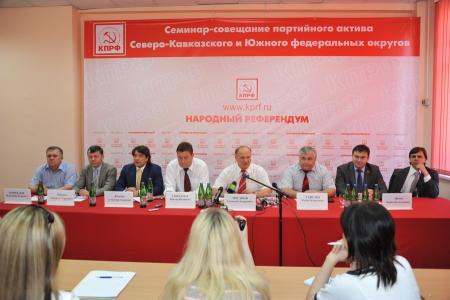 КПРФ  – это партия народа и для народа! Итоговый репортаж о визите Г.А. Зюганова на Северный Кавказ 