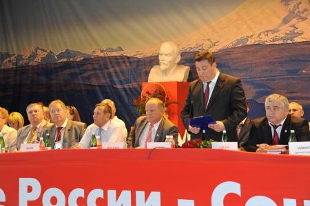 Г.А. Зюганов на семинаре партактива в Пятигорске: "Социализм – наше будущее, и мы его добьемся!"