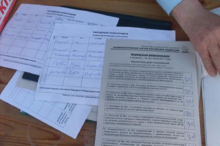 Саратов: Коммунисты провели очередную акцию в рамках Народного референдума