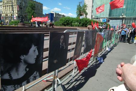 «Без русского языка  не будет России!» Совместная акция  МГК КПРФ и движения «Русский лад»