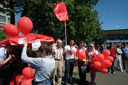 «Без русского языка  не будет России!» Совместная акция  МГК КПРФ и движения «Русский лад»