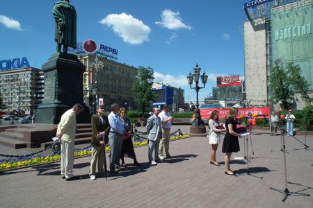 «Без русского языка  не будет России!» Совместная акция  МГК КПРФ и движения «Русский лад»