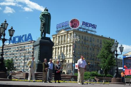 «Без русского языка  не будет России!» Совместная акция  МГК КПРФ и движения «Русский лад»
