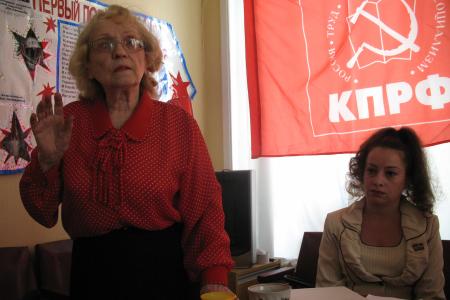 Отчётная  конференция Калужского городского отделения КПРФ 