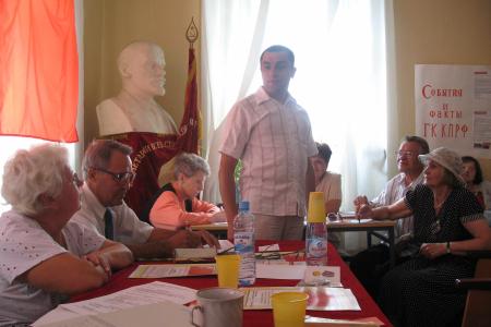 Отчётная  конференция Калужского городского отделения КПРФ 