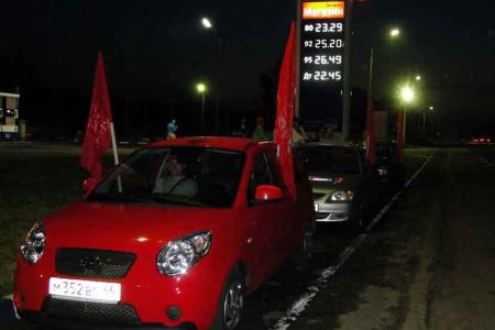 Курская область: Автопробег  Москва – Брест в Курске