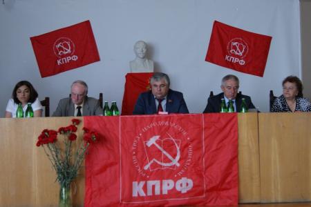 XXVIII (внеочередная) отчетная Конференция   Северо – Осетинского республиканского отделения КПРФ