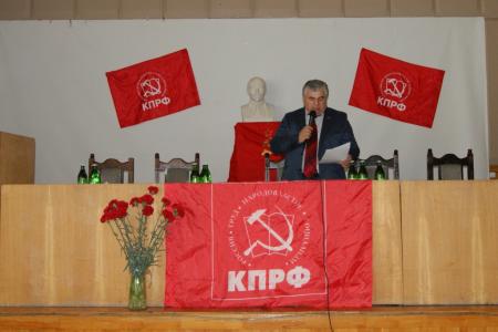 XXVIII (внеочередная) отчетная Конференция   Северо – Осетинского республиканского отделения КПРФ