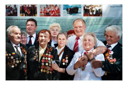 С Днем рождения, Геннадий Андреевич! 