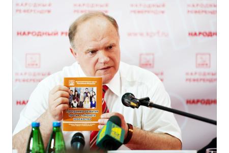 С Днем рождения, Геннадий Андреевич! 
