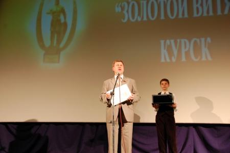 Анатолий  Локоть наградил победителей  кинофестиваля «Золотой витязь – 2011» 