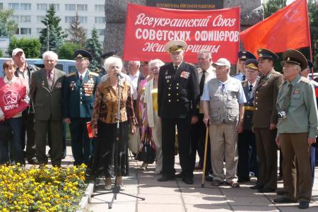 Автопробег  «За нашу советскую  Родину!», посвященный 70-летию  начала Великой Отечественной  войны. Фоторепортаж 