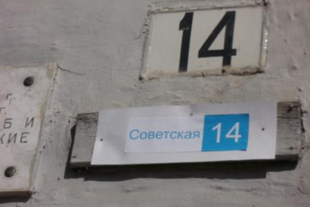Ульяновск. Пикет «Руки прочь от советской истории!»