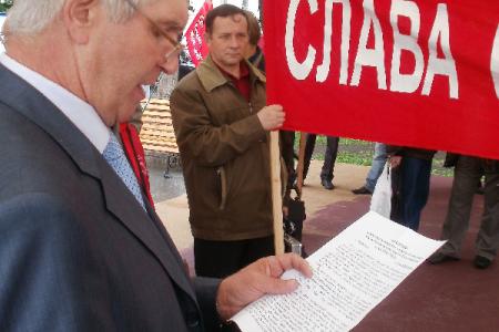 Ульяновск. Торжественно-траурный митинг, посвященный 70-летию начала Великой Отечественной войны
