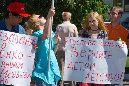 Пенза: «Защитим детей – спасем Россию!»