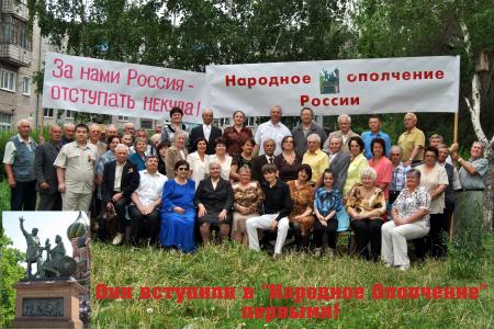 Алтайский край. Рубцовск. Создана первая дружина Народного ополчения