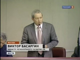 «Вести» телеканала «Россия-1». В.И.Кашин на заседании Госдумы по отчету министра Басаргина о ситуации в ЖКХ: «Воровство сплошное»