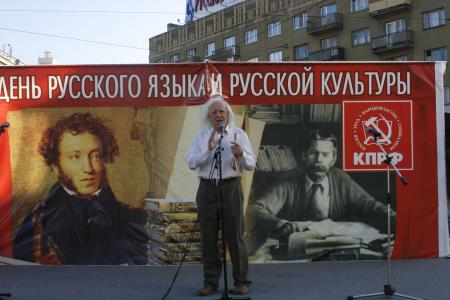 И мы сохраним тебя, русская речь… Митинг-концерт в честь Дня русского языка и русской культуры в Воронеже