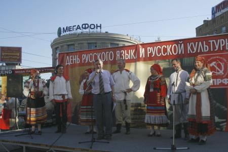 И мы сохраним тебя, русская речь… Митинг-концерт в честь Дня русского языка и русской культуры в Воронеже