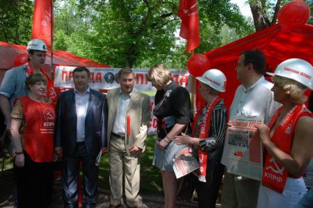 Кемеровские коммунисты на празднике «Правды»
