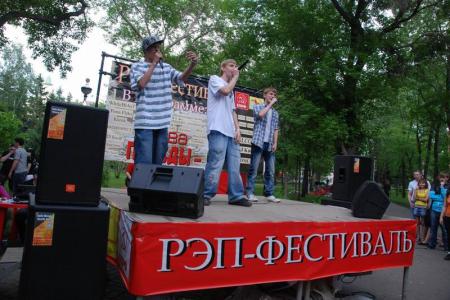 Кемеровские коммунисты на празднике «Правды»