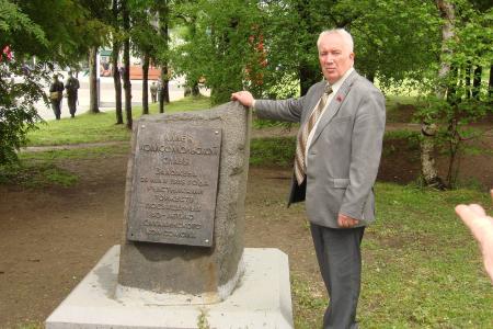 Южно-Сахалинск: Памятные мероприятия с участием коммунистов
