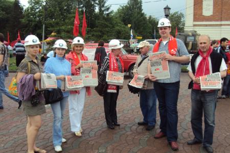 Кемеровские коммунисты на празднике «Правды»