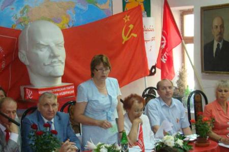 51-я отчетная конференция Ивановского областного отделения КПРФ
