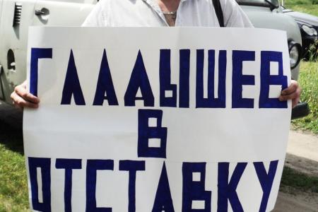 На Алтае прошел митинг в защиту прав жителей пригородных поселков