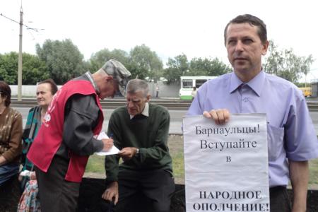 В Барнауле проводится запись в «Народное ополчение»»: 22 июня коммунисты провели серию пикетов